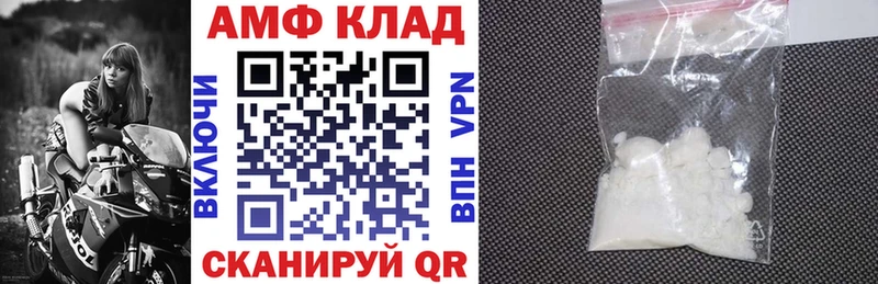 мориарти клад  Чебаркуль  Амфетамин 98% 