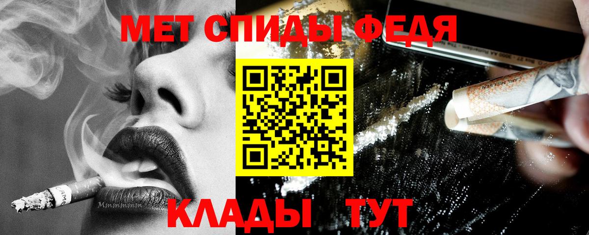 АМФЕТАМИН Розовый Чебаркуль