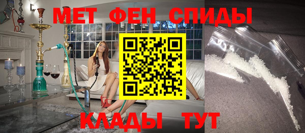 Чебаркуль  Amphetamine VHQ  АМФЕТАМИН  Вход с VPN 