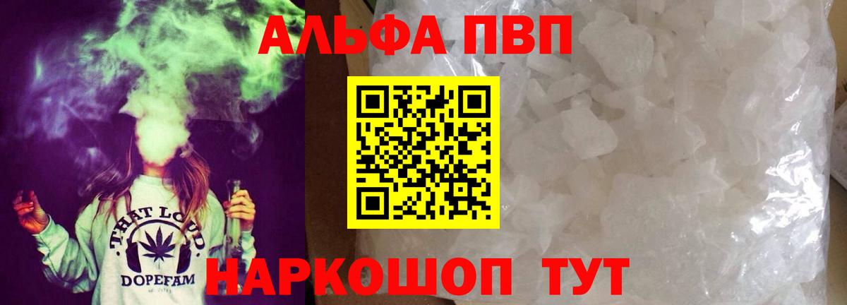 А ПВП крисы CK Чебаркуль