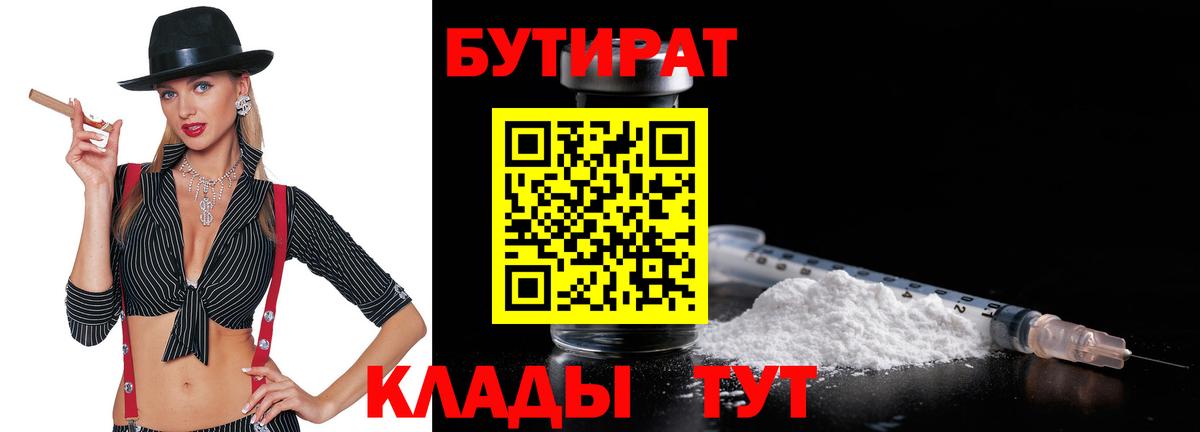 ГАШИШ Чебаркуль