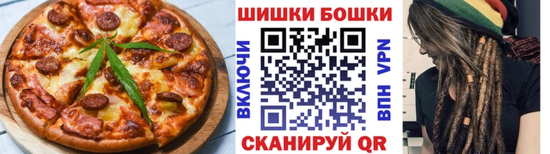 МЕГА   Чебаркуль  Cannafood марихуана 