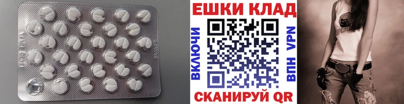 Экстази mix  Чебаркуль 