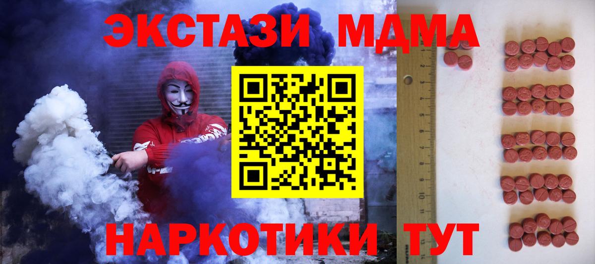 Экстази бентли Чебаркуль
