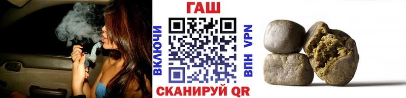 купить  сайты  Чебаркуль  Гашиш гарик 