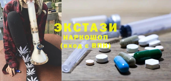 спайс Красноперекопск