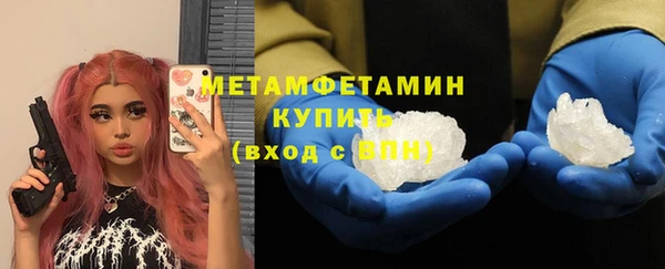 шишки Краснослободск
