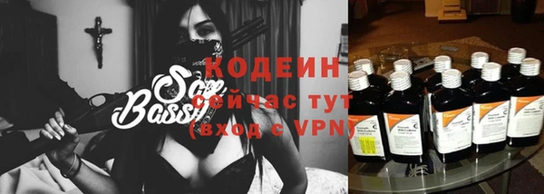 спайс Красноперекопск