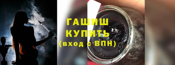 шишки Краснослободск