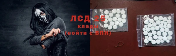 спайс Красноперекопск