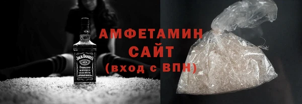 шишки Краснослободск