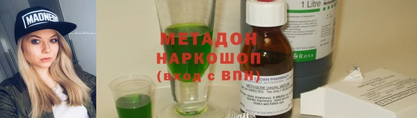 марки nbome Краснотурьинск