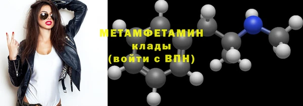 спайс Красноперекопск