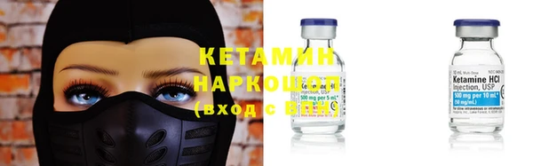 шишки Краснослободск