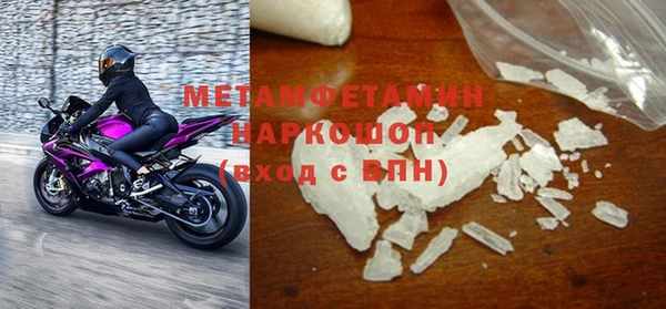 марки nbome Краснотурьинск