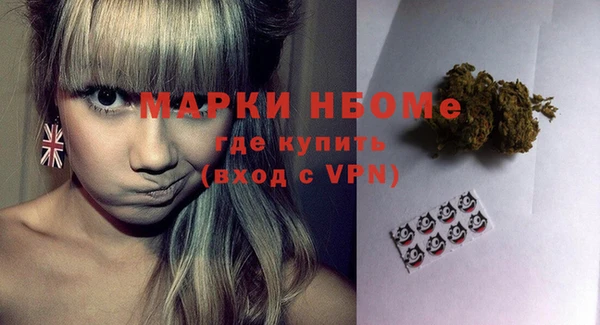марки nbome Краснотурьинск