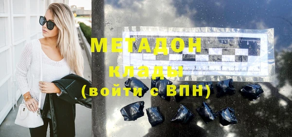 шишки Краснослободск