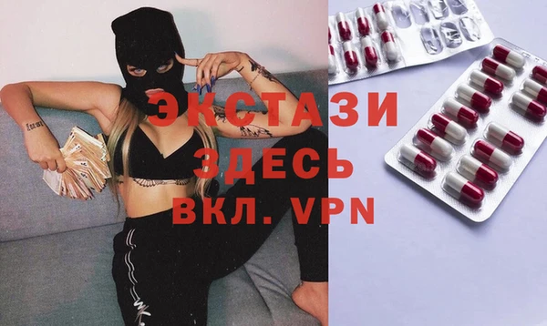 спайс Красноперекопск