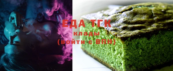 шишки Краснослободск