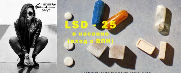 шишки Краснослободск