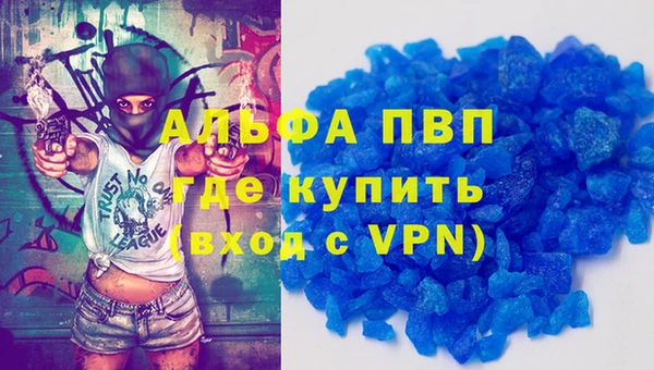 Альфа ПВП Костерёво