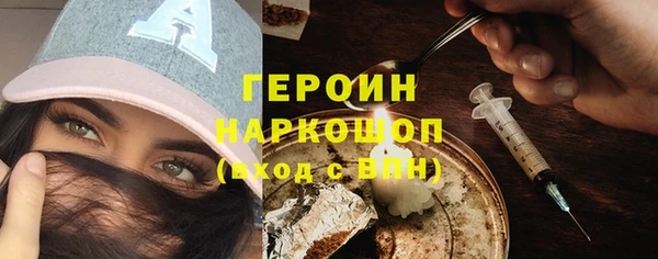 марки nbome Краснотурьинск