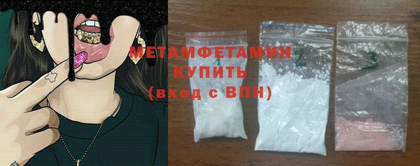 марки nbome Краснотурьинск