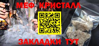 первитин Пугачёв