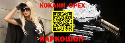бутик Пушкино
