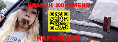 бошки Пыть-Ях
