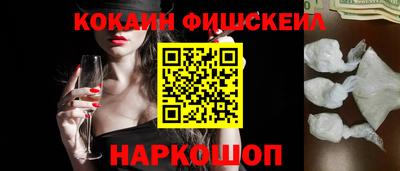 бутик Пушкино