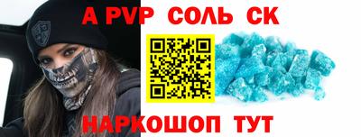 бошки Пыть-Ях