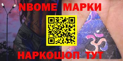 бутик Пушкино