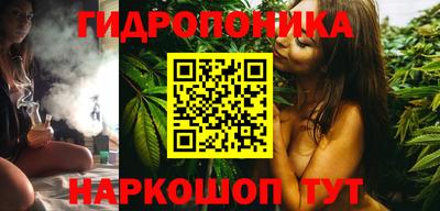 бутик Пушкино