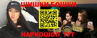 бутик Пушкино
