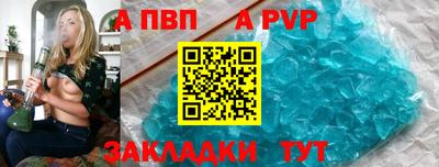 бутик Пушкино