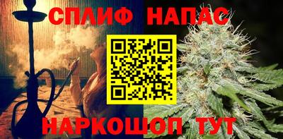 бошки Пыть-Ях