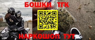 бошки Пыть-Ях