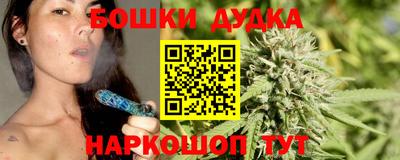 бошки Пыть-Ях