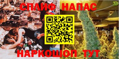 бутик Пушкино