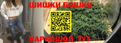 бутик Пушкино