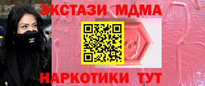 бутик Пушкино