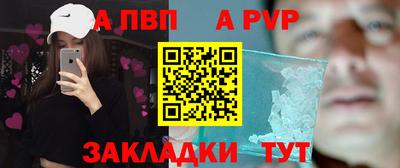 бошки Пыть-Ях