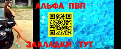 первитин Пугачёв