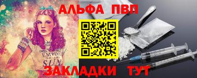 первитин Пугачёв