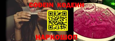 бошки Пыть-Ях