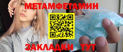 бошки Пыть-Ях