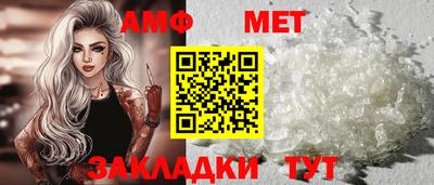 первитин Пугачёв