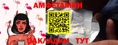 бутик Пушкино