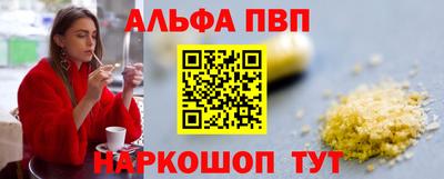 бошки Пыть-Ях